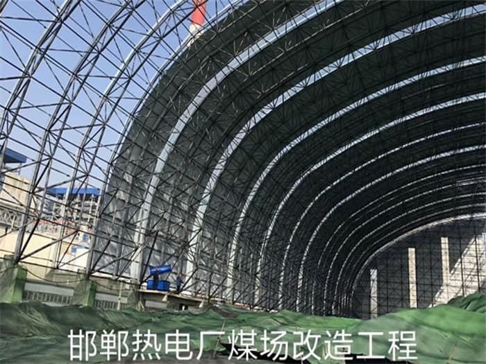延安热电厂煤场改造工程